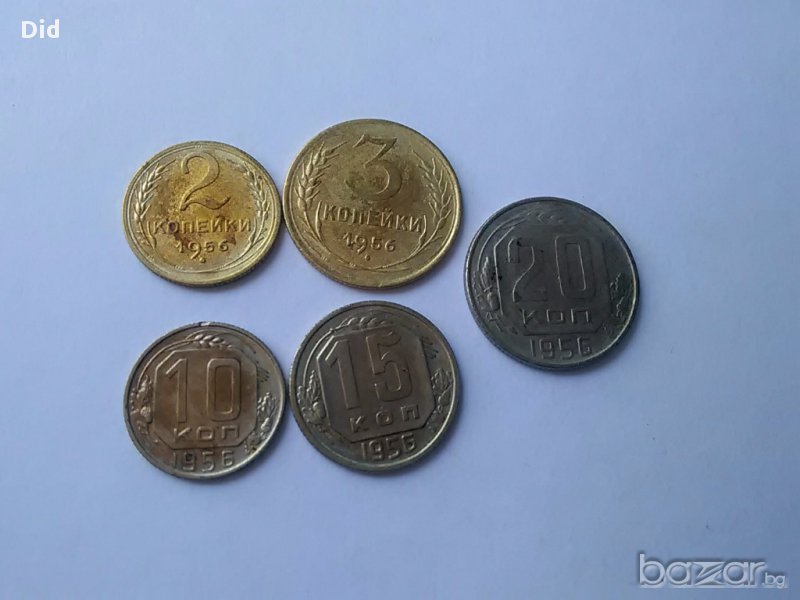 Стари 5 бр. копейки от 1956 г. , снимка 1