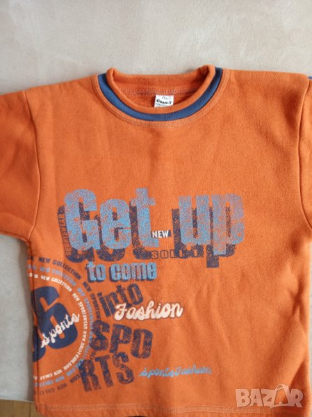 Ватирани блузи за момче, снимка 1