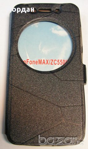 тефтер Flip Asus zenfone max, снимка 1 - Калъфи, кейсове - 15581017
