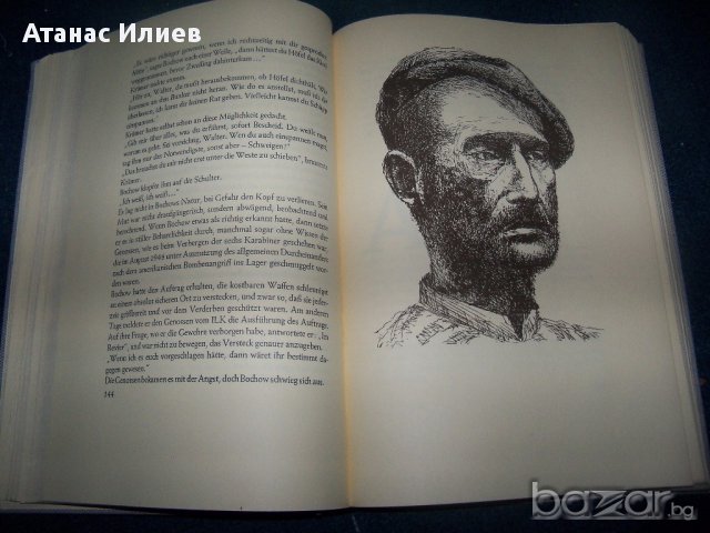 "Голи сред вълци" роман, луксозно издание на немски, снимка 7 - Чуждоезиково обучение, речници - 14504492