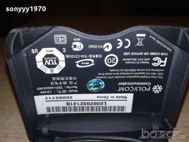 polycom communicator-внос франция, снимка 16 - Слушалки, hands-free - 20779052