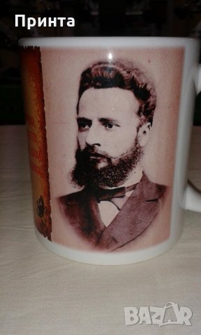 Печат на чаши,сублимационен печат на тениски и чаши , снимка 11 - Други услуги - 23679926