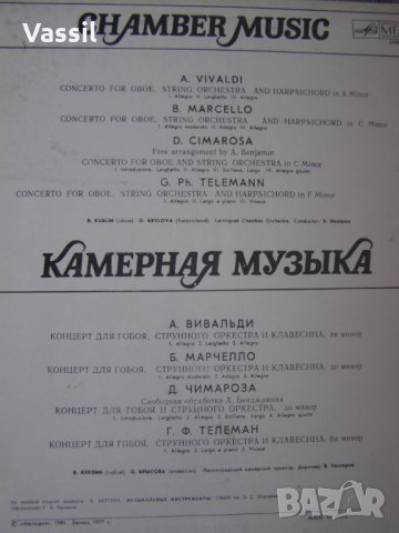 LP грамофонни плочи класика Lanza Karajan Bizet Ravel Rachmainov Ashkenazy, снимка 14 - Грамофонни плочи - 23669883