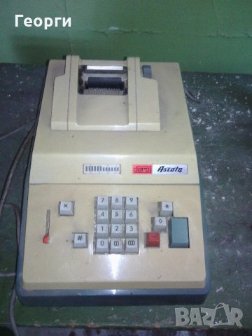 ретро сметачни машини