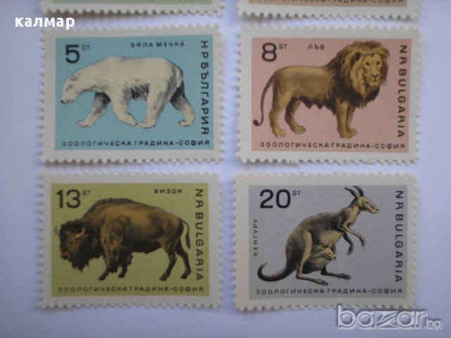 български пощенски марки - зоологическа градина - София 1966, снимка 3 - Филателия - 16051689