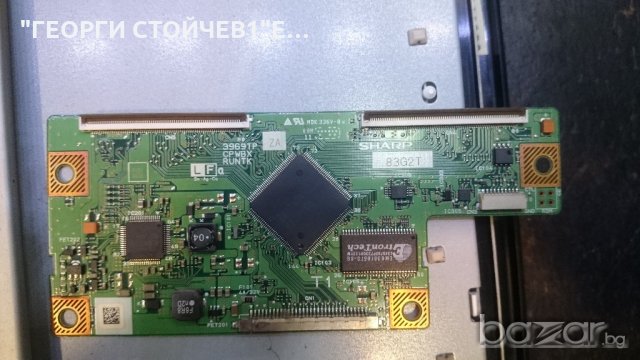 LG32LG300 СЪС ДЕФЕКТНА МАТРИЦА, снимка 6 - Части и Платки - 18899465