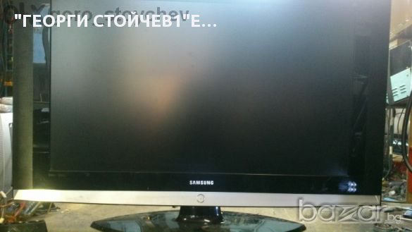 Samsuhng Le26r37b [r] И Le40s71b Със Счупена матрица, снимка 5 - Части и Платки - 10857331