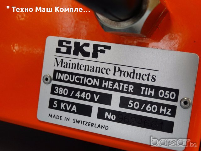 SKF Induction Heater TIH 050, снимка 5 - Други машини и части - 14382697
