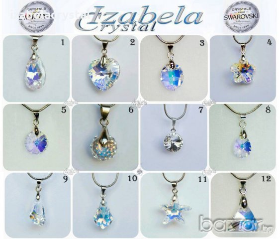 Сваровски Комплект ''Edelweiss'' Crystals from SWAROVSKI ®, снимка 3 - Бижутерийни комплекти - 20457853