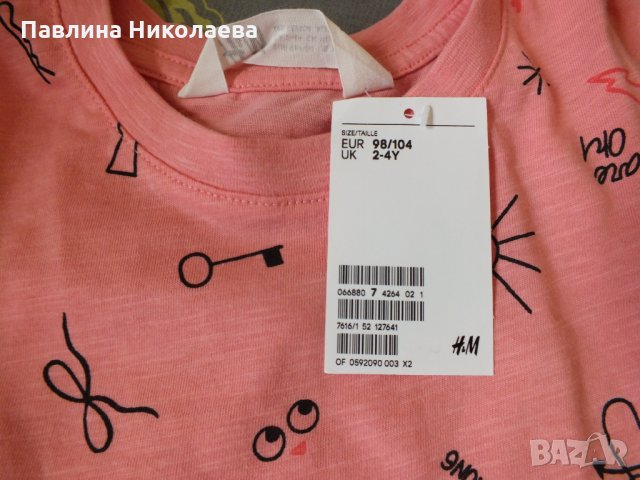 Нови красиви дрешки, снимка 2 - Други - 22342225