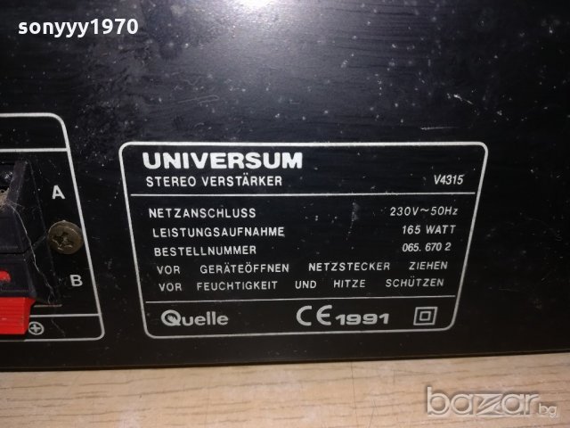 universum v4315 amplifier-внос швеицария, снимка 16 - Ресийвъри, усилватели, смесителни пултове - 20195184