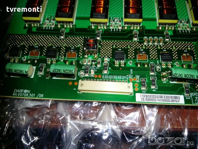 Inverter 4H.V0708.501/D6, V070-W01EV , снимка 2 - Приемници и антени - 20478007