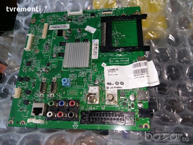 MAINBOARD 715G5713-M01-000-005N Ver A