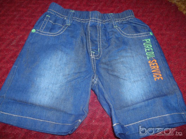 1025000023: Комплект за момче - 13,00лв., снимка 3 - Комплекти за бебе - 7316955