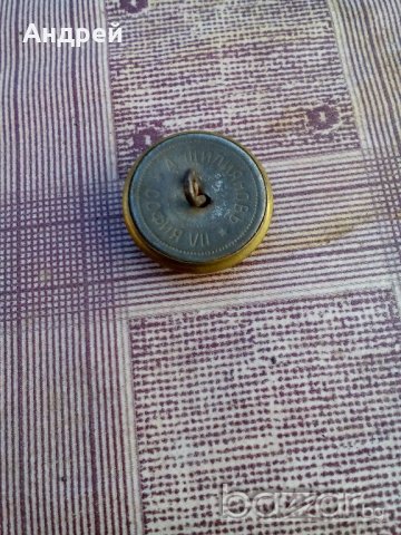 Старинно копче, снимка 3 - Антикварни и старинни предмети - 19496537