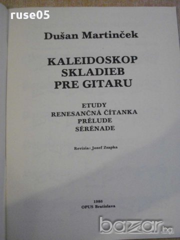 Книга "KALEIDOSKOP SKLADIEB PRE GITARU-D.Martinček"-58 стр., снимка 2 - Специализирана литература - 15889848