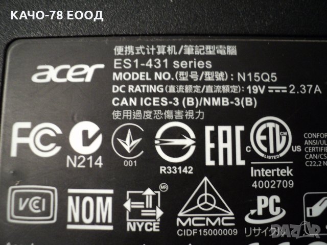 Лаптоп Acer ES1-431 N15Q5, снимка 4 - Лаптопи за дома - 24892288