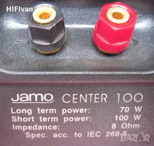 Home Cinema Center (Домашно кино Център) WHARFEDALE Valdus / MISSION 73C / JAMO С 100 / JBL / GALE, снимка 7 - Тонколони - 24570180