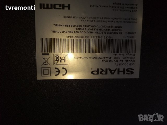 диоди лед LC.42M01G001, снимка 4 - Части и Платки - 25519345