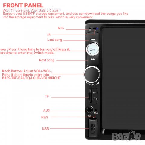 Мултимедия 7010B Bluetooth V2.0 Автомобилен аудио MP5 плейър с камера за подпомагане паркирането, снимка 14 - Аксесоари и консумативи - 22730901