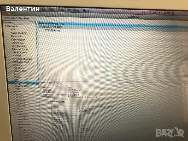 Лаптоп MacBook, снимка 12 - Лаптопи за работа - 22346241