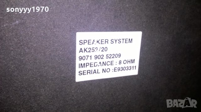 philips ak252/20 speaker system-внос швеицария, снимка 11 - Тонколони - 25256599