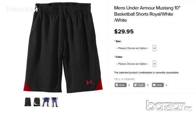 Under Armour Mustang  Basketball Shorts, снимка 2 - Спортни дрехи, екипи - 18389143