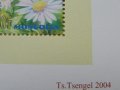 Блок марки Насекоми и цветя, Монголия, 2004, ново,, снимка 9