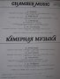 LP грамофонни плочи класика Lanza Karajan Bizet Ravel Rachmainov Ashkenazy, снимка 13