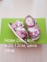 Нови сандалки Zee Lane, номер 20, снимка 1 - Детски сандали и чехли - 24974207