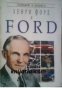 Големите в бизнеса: Хенри Форд и Ford , снимка 1 - Художествена литература - 18893034