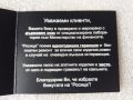 Златен сертификат от комплект златни обеци!, снимка 4