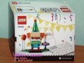 Продавам лего LEGO BrickHeadz 40348 - Клоун за рожден ден , снимка 2