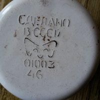 Метални чаши отСССР, снимка 2 - Антикварни и старинни предмети - 38646605