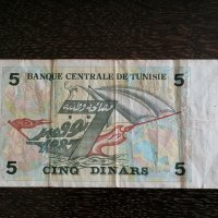 Банкнота - Тунис - 5 динара | 2008г., снимка 2 - Нумизматика и бонистика - 33018621