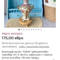 Руски порцелан Гжель самовар, снимка 2 - Антикварни и старинни предмети - 43746995