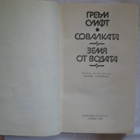 Доктор Фаустус-Т.Ман, Земя от водата, снимка 3 - Художествена литература - 28188710