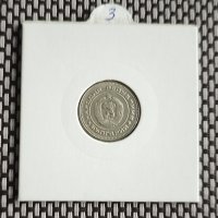 10 стотинки 1989, снимка 2 - Нумизматика и бонистика - 43895196