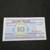 Банкнота Беларус - 11145, снимка 4 - Нумизматика и бонистика - 27650965