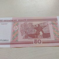 Банкнота Беларус много красива непрегъвана перфектна за колекция декорация - 23664, снимка 3 - Нумизматика и бонистика - 33322039