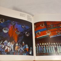 книга от соца 50 години СССР луксозно издание , снимка 11 - Специализирана литература - 43687821