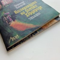 Библиотека за всеки №6 и №7 - 1992г., снимка 9 - Художествена литература - 43542216