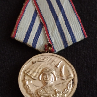 Рядък медал 15г. Безупречна служба НРБ за колекция - 27036, снимка 3 - Антикварни и старинни предмети - 36550682