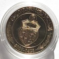 Перфектна монета, ТУНИС   -  1  динар  (2007-1428), снимка 6 - Нумизматика и бонистика - 43523172