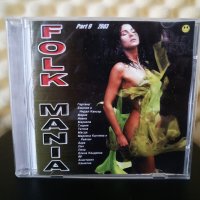 Фолк Мания 9, снимка 1 - CD дискове - 33022066