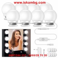 LED лампи за огледало - КОД 2467, снимка 4 - Лед осветление - 28403821