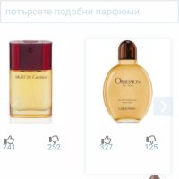 Дамски дизайнерски парфюм "Obsession"® Calvin Klein 100ml , снимка 10 - Дамски парфюми - 32607775