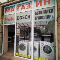 Сушилня за дрехи кондензационна BOSCH WTS 86511 SN , снимка 7 - Сушилни - 43117998