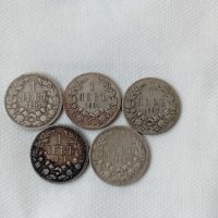 Лот Княжество Сребърни Монети от 1891г., снимка 3 - Нумизматика и бонистика - 43697905