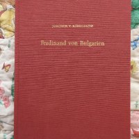 Фердинанд Български - Йоахим фон Кьонигсльов, 1970 г. Немски, снимка 1 - Специализирана литература - 33118743